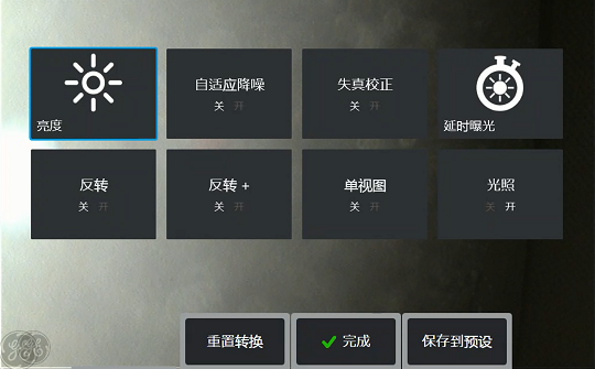 韋林工業(yè)內(nèi)窺鏡先進(jìn)的圖像處理軟件 韋林工業(yè)內(nèi)窺鏡先進(jìn)的圖像處理軟件