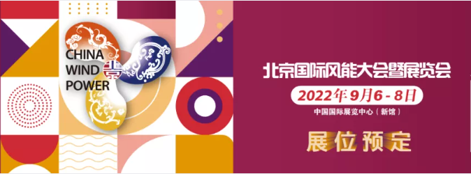 CWP2021完美收官,CWP2022值得期待 CWP2021完美收官,CWP2022值得期待