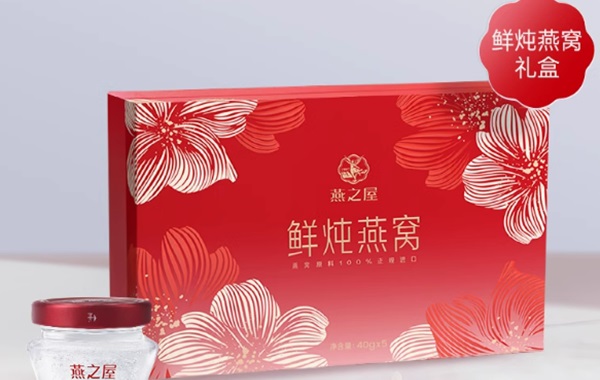 韋林工業(yè)內(nèi)窺鏡企業(yè)為員工發(fā)放中秋禮品 韋林工業(yè)內(nèi)窺鏡企業(yè)為員工發(fā)放中秋禮品