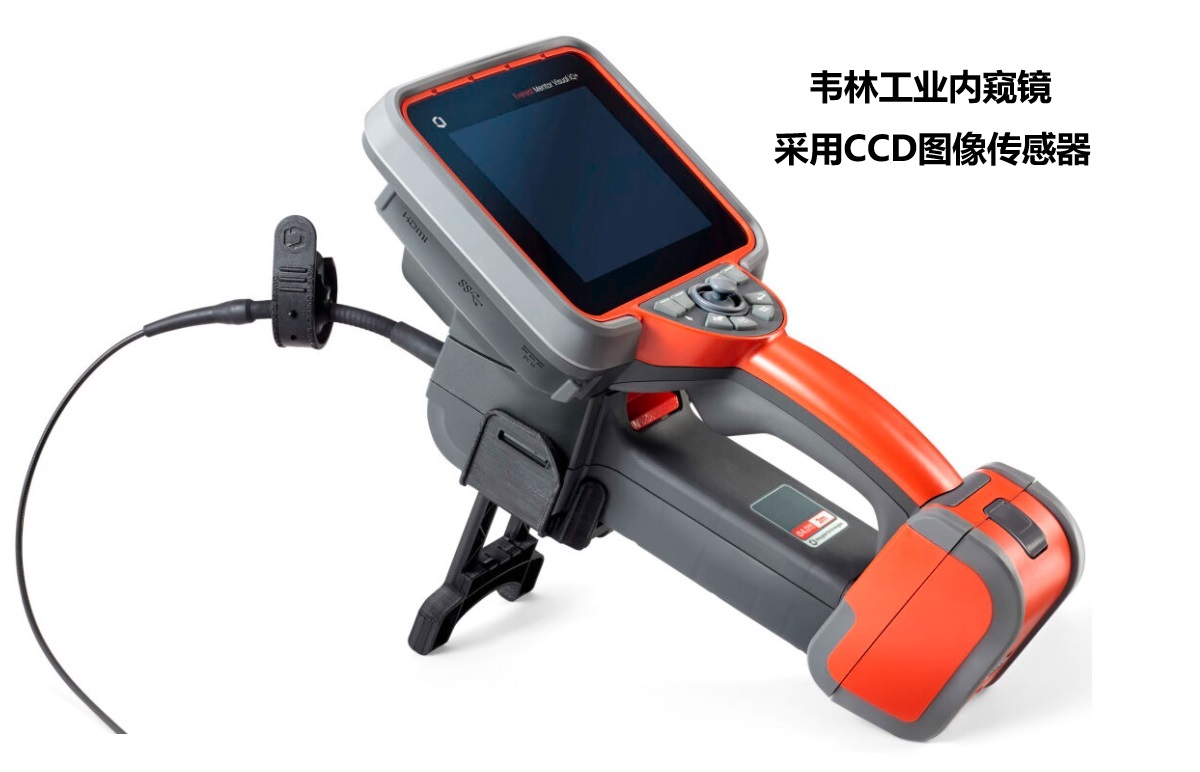 采用CCD圖像傳感器的工業(yè)內(nèi)窺鏡 采用CCD圖像傳感器的工業(yè)內(nèi)窺鏡