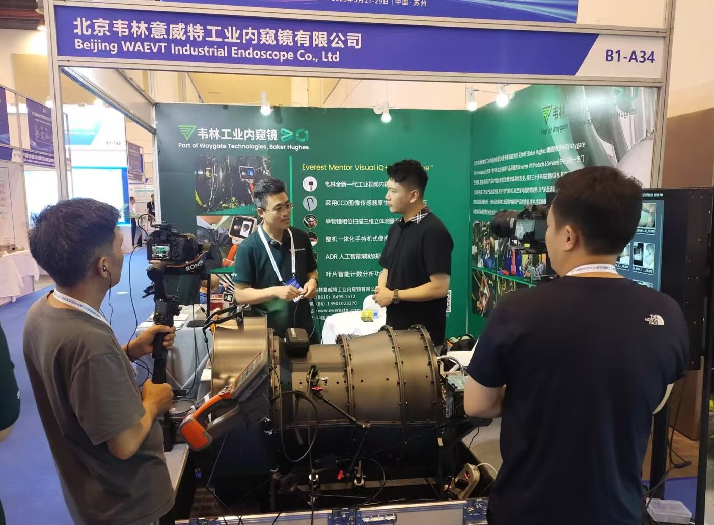 韋林工業(yè)內(nèi)窺鏡渦輪大會(huì)現(xiàn)場(chǎng)接受湖南衛(wèi)視《首發(fā)》欄目組采訪 韋林工業(yè)內(nèi)窺鏡渦輪大會(huì)現(xiàn)場(chǎng)接受湖南衛(wèi)視《首發(fā)》欄目組采訪