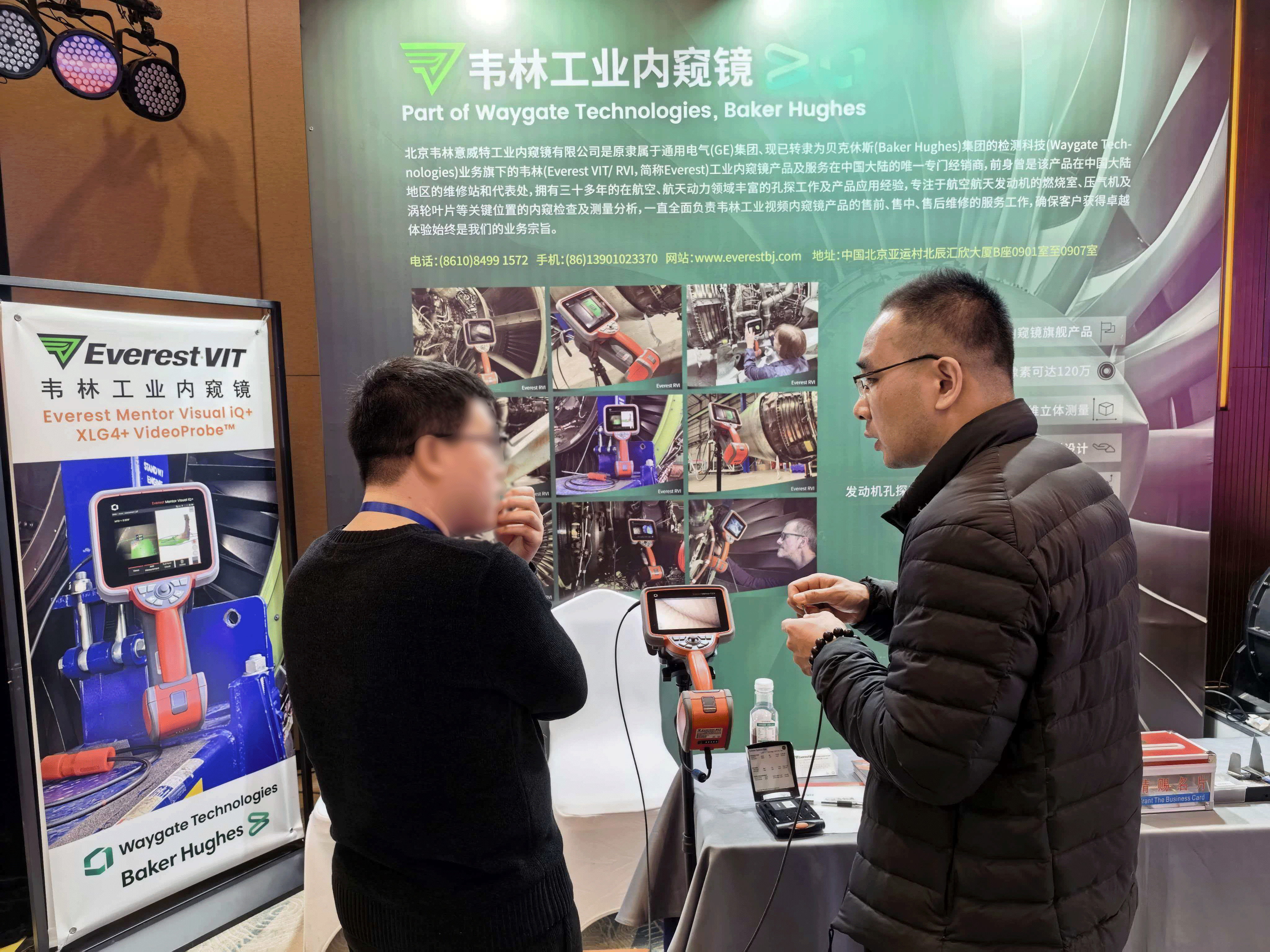 韋林核心工業內窺鏡亮相論壇現場吸引大量客戶關注